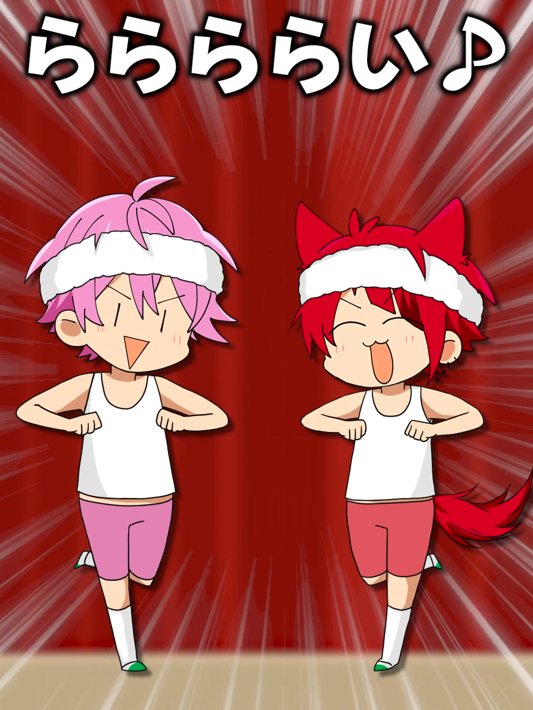 さとりぬマ◯ケット「ラララライ♫」 #すとぷり  #すとろべりーぷりんす  #StrawberryPrince  #すとぷり切り抜きアニメ