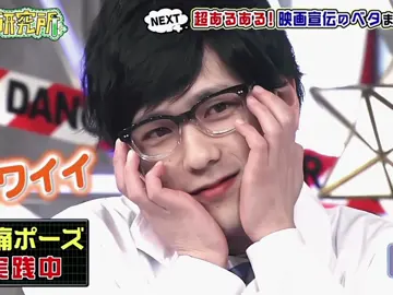 かわいいは正義を体現してるアイドル       #嵐 #二宮和也 