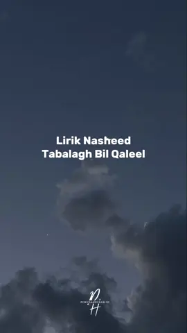 Lirik Nasheed Tabalagh Bil Qaleel #bismillah #nasheed #tabalaghbilqaleel #lirik #foryou #fyp #pemudaahijrahid 