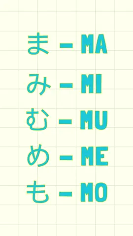 Practice writing with your pen and paper! ✍️📝  #日本語  #japaneselanguage #foryou  #japantiktok  #nihongo  #fypシ゚viral #learnjapanese  #letslearnjapanese #fyp #viral  #fypシ #viralvideo #japan #learnnihongo #foryoupage  #foryoupage