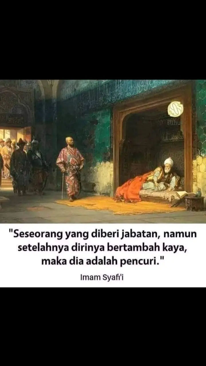 Bismillah Alhamdulillah Astaghfirullaha Wa Atuubu Ilaihi