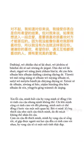 luyện đọc postcard với mình ạ #duhoctrubgquoc #xuexihanyu📚🇨🇳 #đongluchoctiengtrung @all 