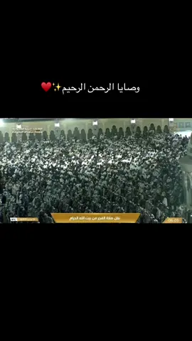 #اكتب_شيء_تؤجر_عليه #foryou #راحة_نفسية #صدقه_جاريه_لي_ولكم #ماهر_المعيقلي #تلاوات_الماهر_من_الحرم_الطاهر #الحرم_المكي #quran #اللهم_صل_وسلم_على_نبينا_محمد #اكسبلورexplore #قرآن #استغفرالله #اذكروا_الله #سبحان_الله_وبحمده_سبحان_الله_العظيم #ارح_سمعك_بالقران #تلاوات_خاشعة #اكتب_شي_توجر_عليه #ترند #أستغفر_الله_العظيم_واتوب_إليه #دعاء #صلاة_الفجر 