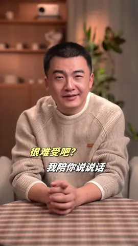 小朋友，是不是又受委屈啦？ #陪伴 #治愈 #委屈 #女性成长