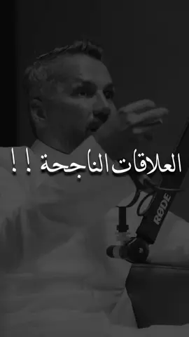 فعلاً 👌 #fyp #viral #تفاعلكم #سعد_الرفاعي 