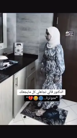 #عيشي_حياتك_طنشي #شعب_الصيني_ماله_حل😂 #لضحك_لا_اكثر #للمزح_فقط_خلي_روحك_رياضيه🌚😂🙈👌🏼 #تجاهلي_كل_شيء #ستوريات_متنوعه #حالات_واتس_اب #ستوريات_متنوعه #فتوها_تاغات_واكسبلور_فديتكن💚 #مجرد________ذووووووق🎶🎵💞 #تاغ_للحب❤️😍 #متابعة_فضلا_ليس_امرا_صعبا_ #عملو_حركة_الاكسبلور_فولو #متابعةمردودة_قلب_حركة_الاكسبلور #سوريا_تركيا_العراق_السعودية_الكويت 
