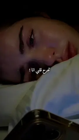 #انا #لو #حبيبك #مكنتش #يوم #تسيبني #♥️_____♥️ #فوريو_ #اكسبلور__ #محمد #فؤاد #CapCut #دودي #بنت_المنصورة #dena #مشاهير_______________قونيا #♥️✨👑 #🥀♥️🥀 #🥀✨ #🤍🍒 #حزن #خذلان #وجع #مشاهير_تيك_توك #مشاهير_العالم 