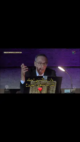 @? #exp #fyp ##pov #بدر_بن_عبدالمحسن 
