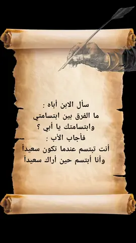 #مواعظ#حكمه اليوم#خواطر#اللغة_العربية #خواطر_مبعثرة #خواطر_من_القلب خواطر_للعقول_الراقية خواطر_لها_معنى #موعظة اقوال_وحكم_الحياة #اكسبلور #حكم #اقتباسات_عبارات_خواطر #اقتباسات #خواطر  # #روائع_الشعر_والحكم #أدب_عربي #دعاء_يريح_القلوب_ويطمئن_النفوس 