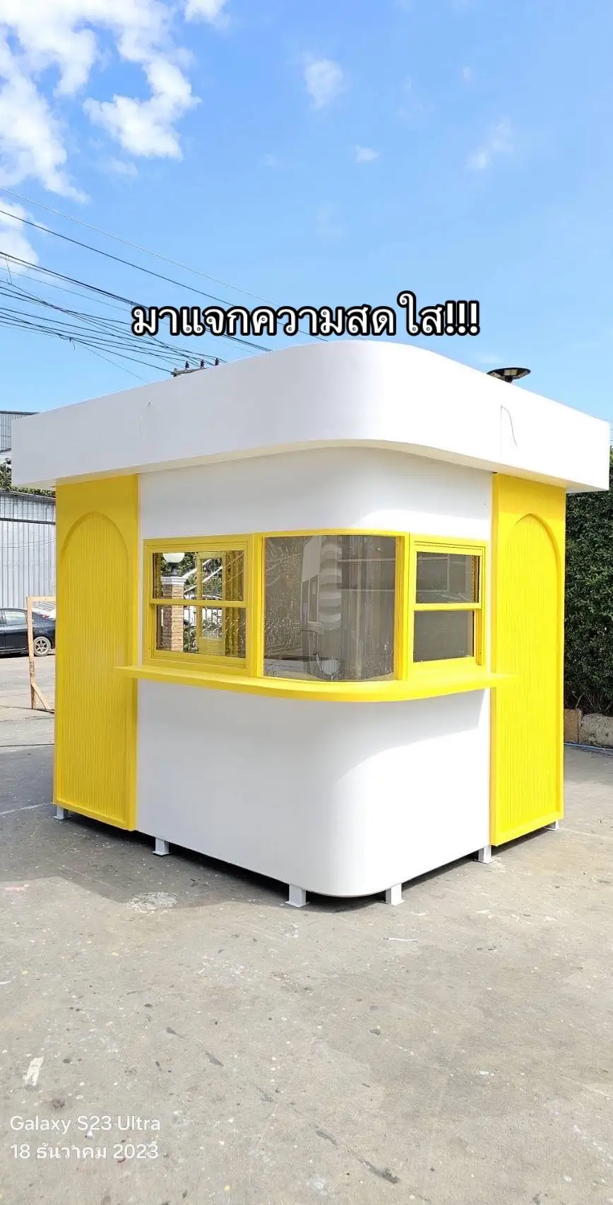 #kiosk #รับออกแบบ #รับออกแบบผลิตติดตั้ง  #ร้านค้าง  #งานระบบ #งานบิ้วอิน #ขายของ #อาหาร #เครื่องดื่ม #เคาน์เตอร์ขายของ #โต๊ะพับ #โต๊ะขายของ#ซุ้มสำเร็จรูป  #คีออส #เคาเตอร์ #โต๊ะแฟรนไชส์ #คีออส #counter #เคาน์เตอร์ #ร้านกาแฟ #coffee #ร้านขายน้ำ#เทรนด์วันนี้ #fypシ 