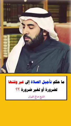 #البقيات_الصالحات_خيراً_عند_ربك🤲🏻🤍 #الدال_على_الخير_كفاعله #صدقه_جاريه #اكسبلور 