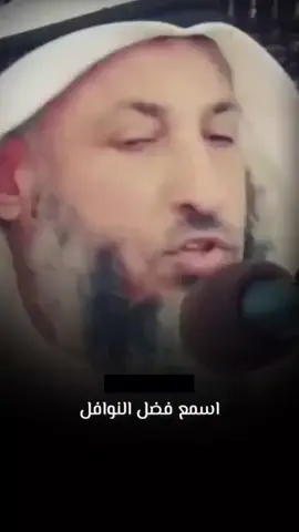 #اكسبلور #صدقه_جاريه #الدال_على_الخير_كفاعله #البقيات_الصالحات_خيراً_عند_ربك🤲🏻🤍 