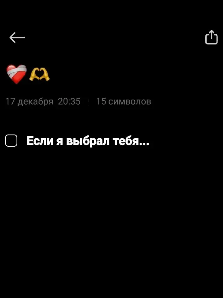 🥺💔🥲#💔🥺 #rgy #мм #CapCutAmor #реки #хочурек #CapCut #подкаты #friends #р❤️е❤️к❤️о❤️м❤️е❤️н❤️д❤️а❤️ц❤️и❤️и @N U R A Y🎀