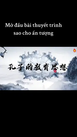 Mở đầu thuyết trình#bahothuyet #intro #introvideo #capcutvelocity #capcut_edit #edit #nhactrungquoc #piano #thuyettrinh #tiengtrung #studychinese #hoctiengtrung #trungquoc #china #学汉语 #daihoccogivui #cophong #khongtu #孔子 #古风 #古典 #presentation #dongluc #studywithme #studytok #douyin #hottrend #viral #xuhuong #cotrangtrunghoa #cotrang #thuyettrinhtiengtrung #powerpoint #slideshow #slidepowerpoint #maupowerpoint #powerpointdesign 
