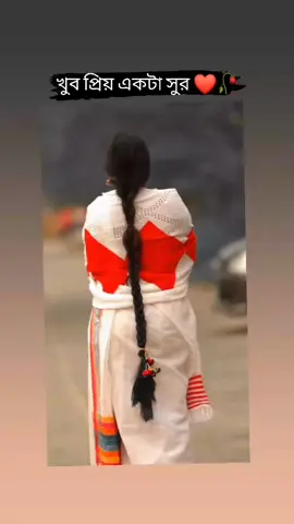 #সেদিন দেখা হয়েছিল 🥹🥀