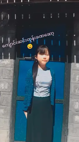 #ငယ်ငယ်ရွယ်ရွယ်နက်သိပ်ကိုလှ😁😁 #fyp #tiktokmyanmar 