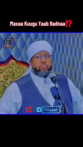 Sheikh Maxamed Idiris | Qofka Caamiga Ah Aayad Baa Celisa Lakiin... #foryoupage #tisqaad #episode 