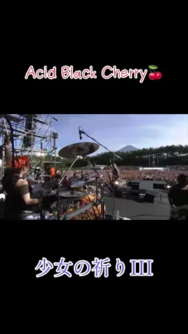 少女の祈りIII #acidblackcherry #yasu #jannedaarc #V系 #v系バンド #ヴィジュアル系 #visual #visualrock #JPOP #JROCK #ROCK #ビジュアル系 #ビジュアル系バンド #ヴィジュアル系好きな人と繋がりたい #v系好きな人と繋がりたい 