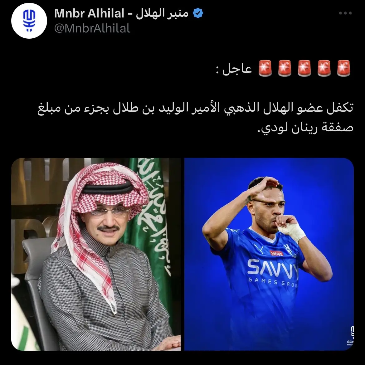 حب بشكل  #maiamlao #alhilal #alhilalfc #alhilaledit #الهلال #رينان_لودي #الوليد_بن_طلال 