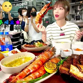 King Tiger Shrimp Ramen Hamburger Mukbang #tzuyang #mukbang  #asmr  #food  #Foodie  #tzuyang85  #tzuyang쯔양  #tzuyangfans  #asmr  #asmrfood  #foodtiktokfood  #eating  #eatingshow  #fypdongggggggg  #delicious  #yummy  #food  #foodchallenge  #foryourpage  #fyp  #fypシ゚viral  #usa_tiktok