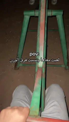 معاناة النحيفين😔😔😭😭 #نزلني_ي_ام_الصبيان #بدون_موسيقى_ولاذنوب #pov #حايلند #مالي_خلق_احط_هاشتاقات🦦 #اكسبلوررررر 