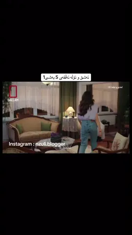 #nzuli #nzuliblogger #ئەشقوتۆڵە #درامای_ئەشق_و_تۆڵە #kurdstan #درامای_تورکی #foryou #fip #سلێمانیەکەم_هەولێر_کەرکوک_کەلار_سەیسایەق 