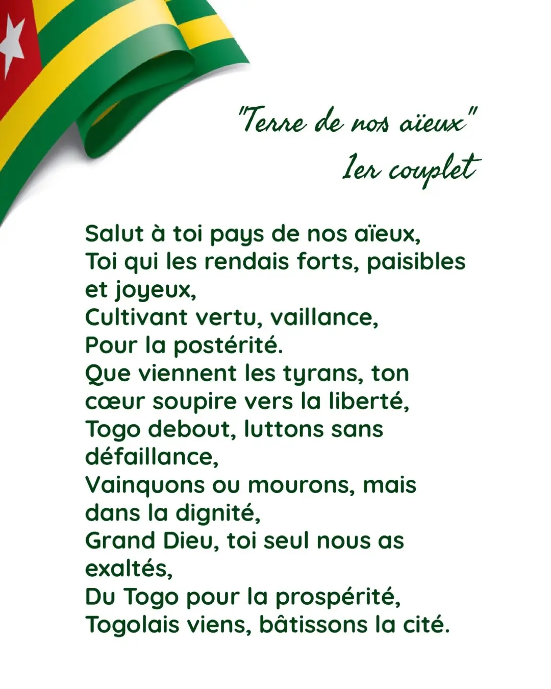 « Terre de nos aïeux » est l’hymne national de la République Togolaise.  Il a été officiellement adopté comme tel le 27 avril 1960 par l’Etat indépendant, sur proposition de la Commission consultative pour l’étude des projets d’emblèmes et hymne nationaux du Togo présidée par feu Docteur Rudolph Comlan TRÉNOU. Les auteurs des paroles et de la musique sont Alex Casimir Dosseh-Anryon et Ferdnard Humphrey Kwasi GONYUIE. Monseigneur Robert Casimir Dosseh-Anyron, à l’époque vicaire général de l’archidiocèse de Lomé, y a apporté sa contribution par une collaboration poétique en donnant au texte la touche lyrique qu’on lui connait à ce jour. « Terre de nos aïeux » a été remplacé en 1979 sous le régime à parti unique, avant d’être rétabli en 1992 comme hymne national. Il est composé de trois couplets. #tiktoktogo🇹🇬 #Togo 