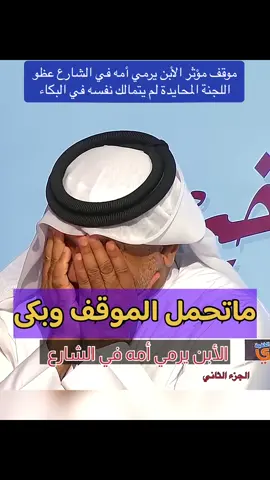 #ConSantanderConecto #أنا_لها #الصدمة #الصدمة4 #برنامج_الصدمة #العراق #السعودية_تيك_توك #السعوديه🇸🇦 #اكسبلورر #الامارات #المغرب🇲🇦تونس🇹🇳الجزائر🇩🇿 #مصر #انت_كفو #حسين_الزيدي #حسين_الزيدي #الولايات_المتحدة_الامريكية #امريكا #المانيا🇩🇪 #قطر #usa #المغرب🇲🇦تونس🇹🇳الجزائر 