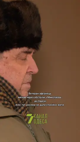 #одеса #війна #обстріл 