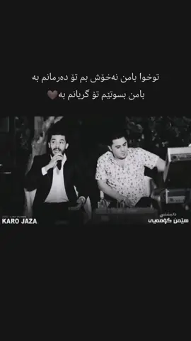 #ژینەکەم_تاقانەی_دڵمە🌼🧿 