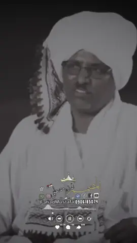 حبابكم عشرة وبالقديم الاف