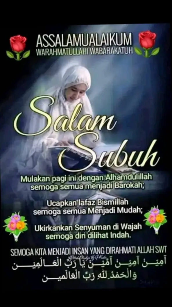 Assalamualaikum warahmatullahi wa barokatuh. bismillahirrahmanirrahim salam subuh semoga di lancarkan segala urusan hari ini. Aamiin 🤲🙏🤝💪👌🥰🥰🥰