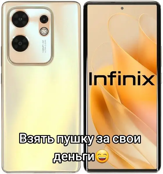 #infinix #infinixzero30 #oneplus #oneplus9rt #poco #pocof3 #pocof3hype #pocoyo #iphone5s #айфон5s #redmi9 #redmi9check #samsung #samsunggalaxy #samsungtips #samsungs23ultra #samsungs20 #samsunggalaxys20 #samsings20fe #xiaomi #xiaomiredmi9 #realmec3 #mia1 #MIA #realme #realmec3