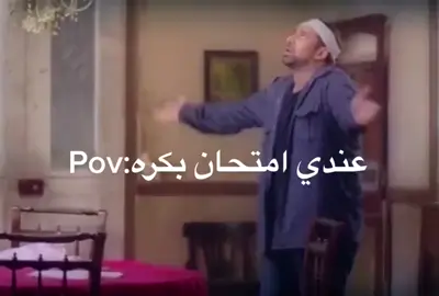 يارب #الدقهلية #viral #foryou #تصميم_فيديوهات🎶🎤🎬 #حالات_واتس_مهرجانات #شاشه #عصابه_الاستوري #fypシ_1 #fyp #ترند #الدقهلية #ههيلْيؤمٓ🔥🙈 #اكسبلور #a_a7med_m #ابن_الدقهليه🌀 