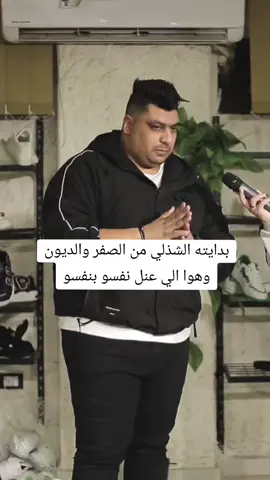 #الشذلي_هيلف_مصر #fyp #fypシ #foryoupage 