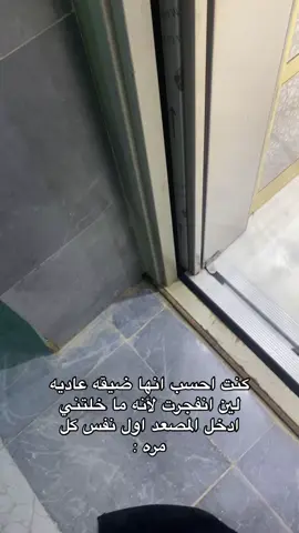 بعد ما اخدت ساعتي الدكتوره تحسبني اغش💔#ضيقه#كتمه#طلاب_الجامعه_يعانو#اكسبلورexplore#بينخذف