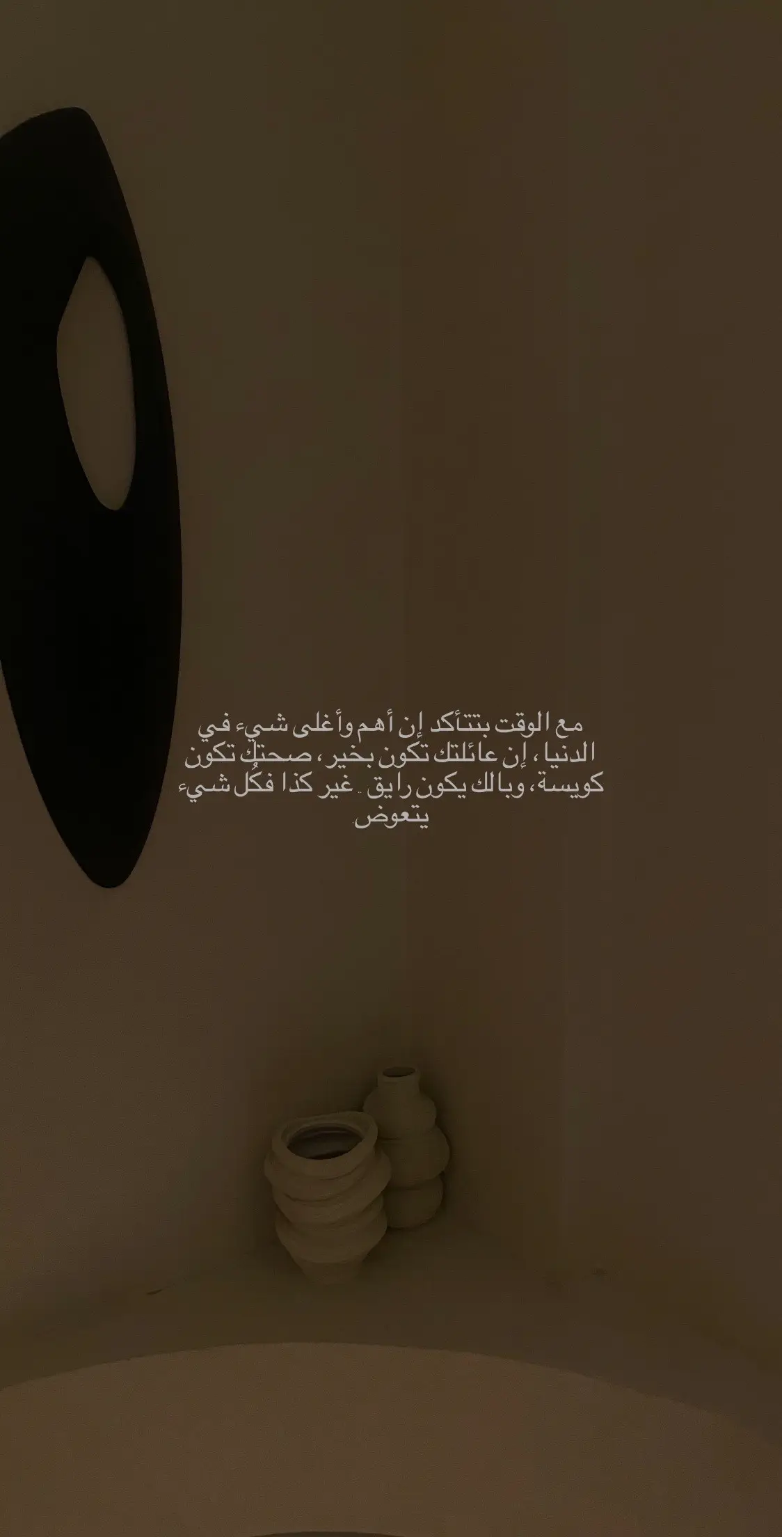 #fyp #explore #like #اكسبلور #foryoupagethis #ليل #العائلة 