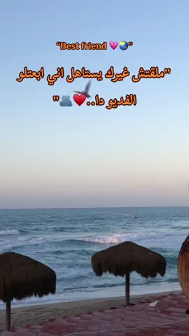 منشن🥺💗بقالكو اد اي صحاب👀🫂#stories_mora🥀 