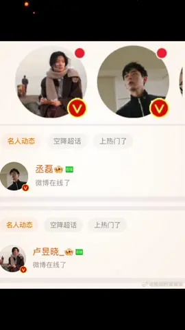 ～腊八节快乐！🥣[拳头][龙年] ​​​ หายจากweiboไปพร้อม วันนี้กลับมาพร้อมกันไปอี๊กกกก... สุขสันต์วันลาบา 🎉🎉🎊🎉🐰🦊🩵💚 #chenglei_luyuxiao #luyuxiao卢昱晓 #chenglei丞磊 #Chenglei #luyuxiao #trendtiktokforyou #trendวันนี้ #เทรนด์วันนี้tiktok 