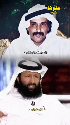 « منيف بن مناحي المنقره »                                                       #فلاح_القرقاح #حبيب_العازمي #سليمان_القصيري #منيف_منقره #بلي #العلا #تبوك #اكسبلور #explore #مالي_خلق_احط_هاشتاقات  