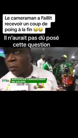 #can2024 #camerountiktok🇨🇲 #cotedivoire🇨🇮 #supporter #237🇨🇲 #225🇨🇮 #can #reaction 