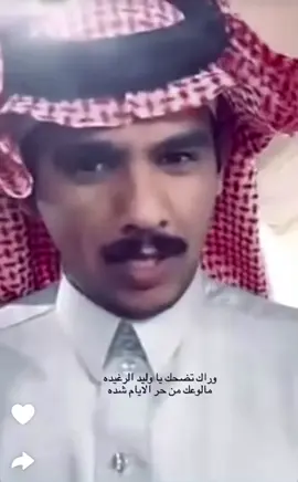 #بين #ابن #ناشر#ال شايب#الجحادر #قحطان505 #تثليث #اكسبلورexplore 