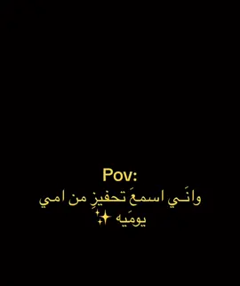 قيل في حُب الأم هي ضِلع وإستقّامة ظهر🫀 اللهُم أمي حبَيبتي اللهُم قلبها وعُمرها ♥️.#فاَطمهه #تصميم_فيديوهات🎶🎤🎬تصميمي🔥 #فاَرِس_حِميدهَ؛🎤 #اقتباسات_عبارات_خواطر 