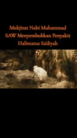 Mukjizat Nabi Muhammad SAW Kecil Menyembuhkan Penyakit. #rasulullah #nabimuhammad #muhammadbinabdullah #rosulullah #kelahirannabimuhammadsaw  #islamquotes #filmislami 