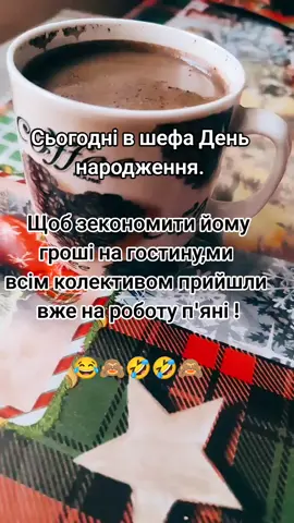 #смішно#тіктокукраїнською #ітакебуває🤣 #буваєрізне #пянігості 