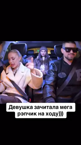 Мс в Такси#шок #фристайл #хит #рэп #импровизация 