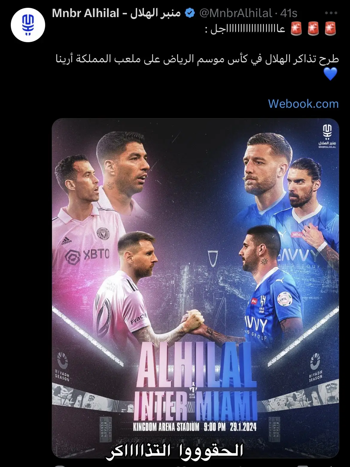 #maiamlao #alhilal #alhilalfc #alhilaledit #الهلال #انتر_ميامي