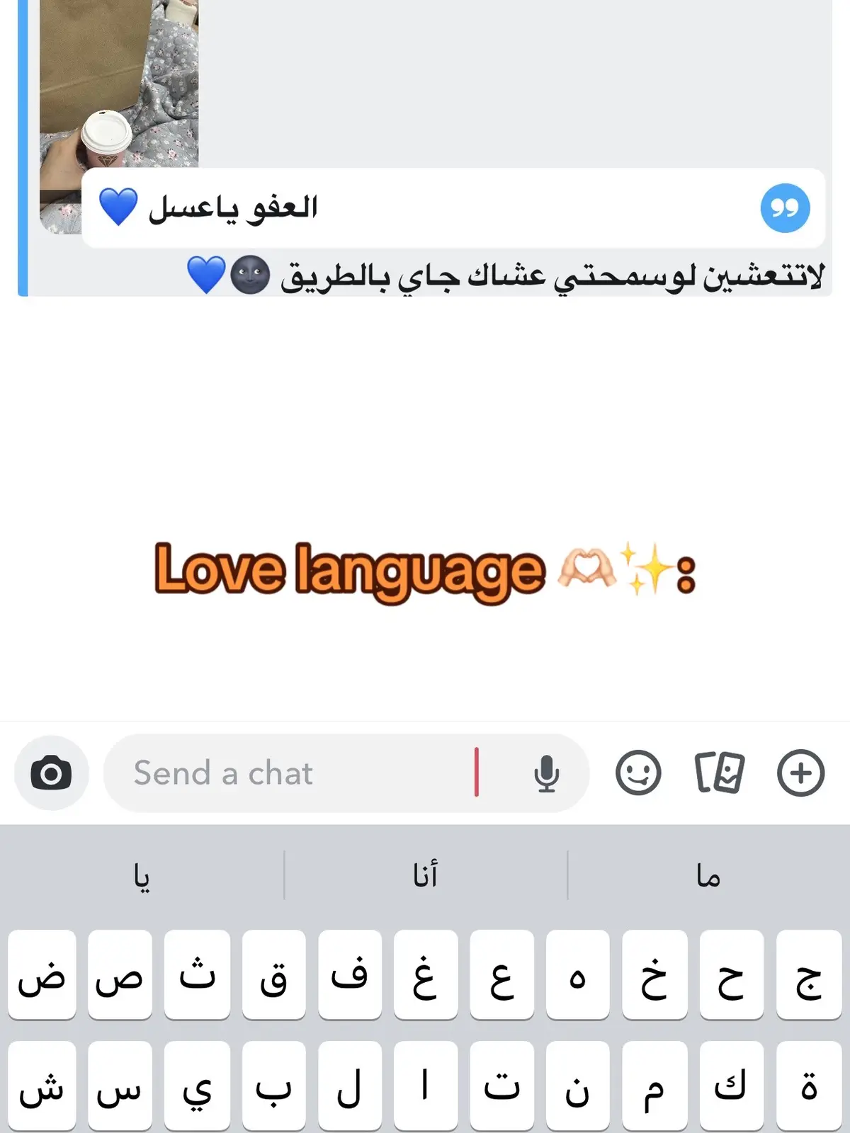 الله لايحرمني🫶🏻💙💙💙 #سوشي #مسامي #هدية_مميزة #lovelanguge1 . 