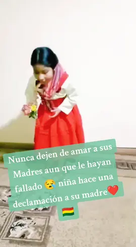 #bolivia🇧🇴 #poemas #viral #boliviatiktok #