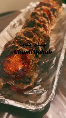 Chicken chapl kabab #fyp #fypシ #saima_i08 #chickenchaplikebab #foryoupage #fypage #fypツ 